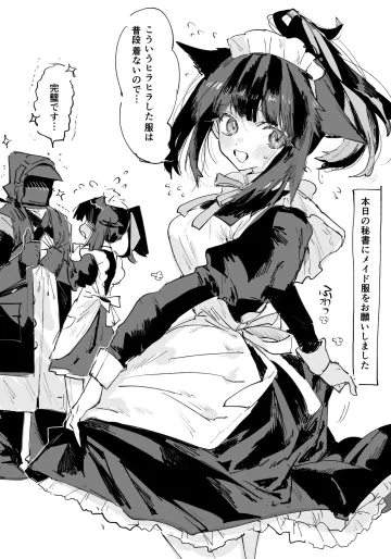 [ラピス] おまけ#6