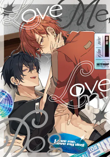 [e/m (楡)] Love Me, Love my Dog (18trip) [DL版]