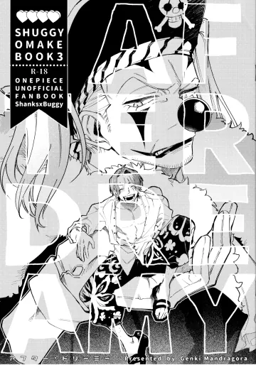 [ゲンキマンドラゴラ (元気のない社畜)] アフター・ドリーミー (ONE PIECE)