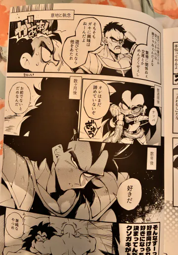 Raditz