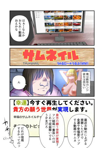 [うぉるたーうるふ] サムネイル
