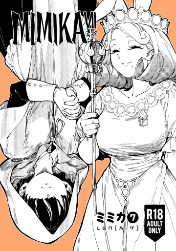 [ZOAL (LEN[A-7])] MIMIKA 7 [DL版]
