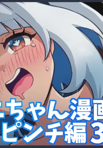 [Ka-009] 落札されたムアラニがエッチされちゃう漫画 (原神)