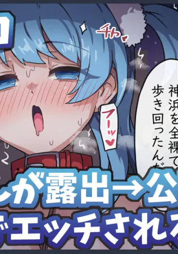 [Ka-009] レナちゃん漫画 (マギアレコード 魔法少女まどか☆マギカ外伝)