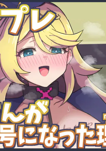[ka-009] エレナさん漫画