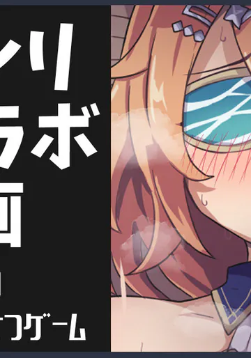 [ka-009] レスレリ絵まとめ