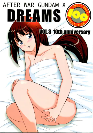 [高達電脳公司 BUMSIGN (ハトヤ小林)] DREAMS (ガンダムX)