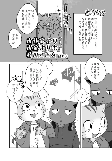 [HAM. (昆布+)] 働くカタチは自由形 [DL]