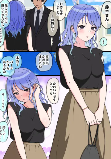 [ほんでぃ] FACE (アイドルマスターシャイニーカラーズ)
