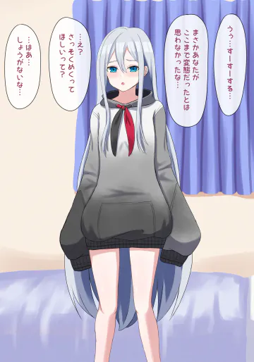 [パイマル] 奏と初期衣装えっち