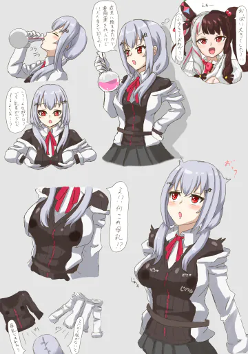 [パイマル] はかちぇ落書き
