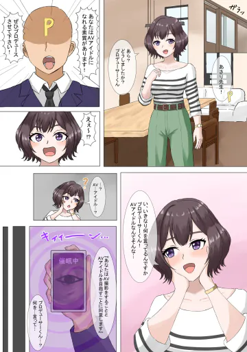 [パイマル] あさり先生 (学園アイドルマスター)
