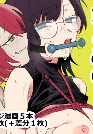 [弩助平百合帝国] らくがきまとめ(1)