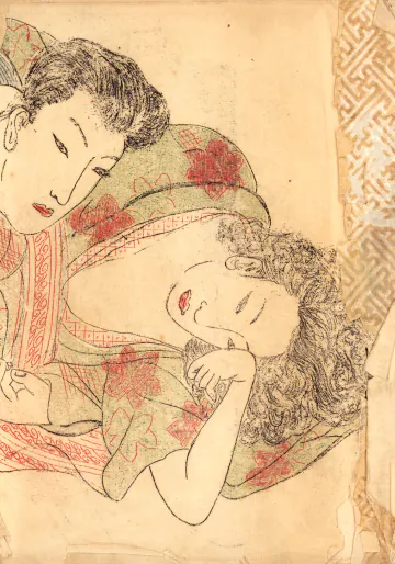 [匿名 (よろず)] 好色文庫 / 円本 - 愛慾の波紋 -  同人雑誌 (1945) 昭和20年