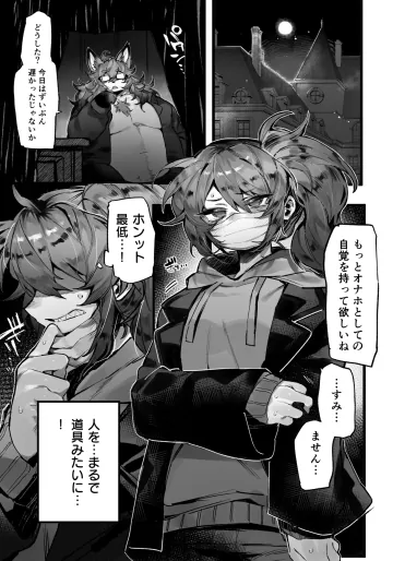 [あや🔞] 【skeb】ぽっちゃり狐貴族♂×人間ちゃん♀