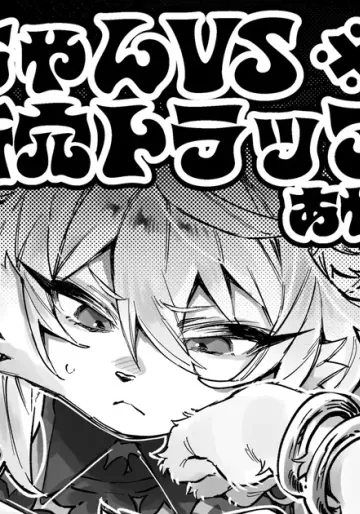 [あや🔞] 感覚遮断穴トラップ