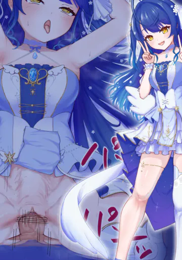 3D新衣装になったammyといっぱいシちゃう