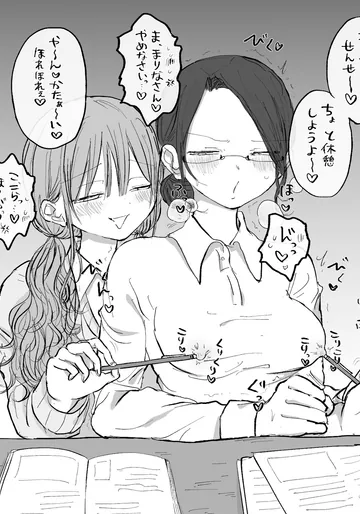[ましまろもちこ]mashimaro[fanbox]