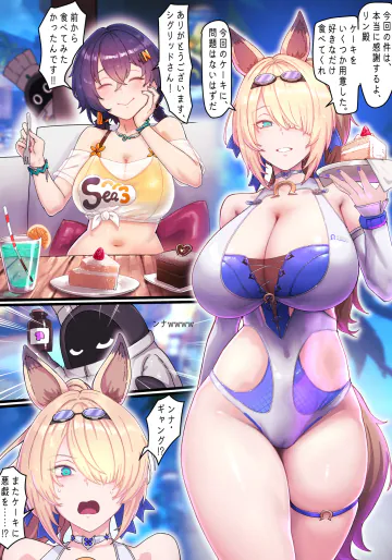 [Horori] SIGRID & Belle (futanari) Part 1 (JP) (Zenless Zone Zero)