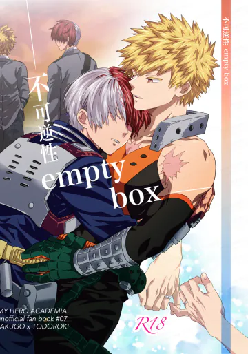 [はらぺこ出張所 (郁橋むいこ)] 不可逆性empty box(僕のヒーローアカデミア) [DL版]