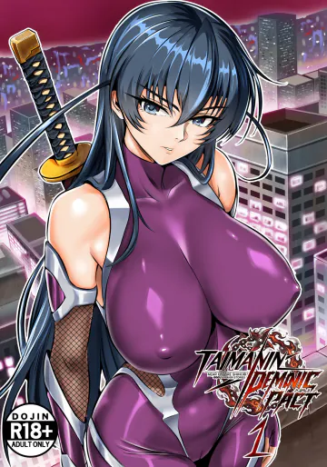 (C108) [ZackZatoshi] TAIMANIN DEMONIC PACT 1  (対魔忍アサギ) [Sample]