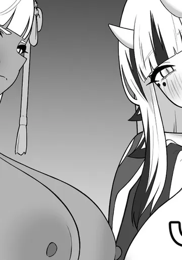 [たきじゃわ] 伏摩 空折