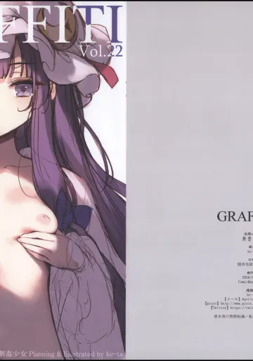 GRAFFITI Vol.22