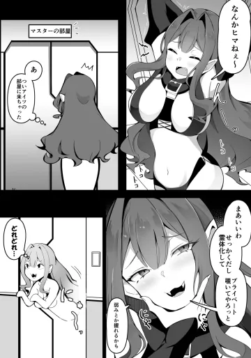 [corundum] バーヴァンシーでシコるマスター