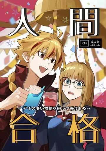 （Kurage）Richaaya[[ fate strange fake )
