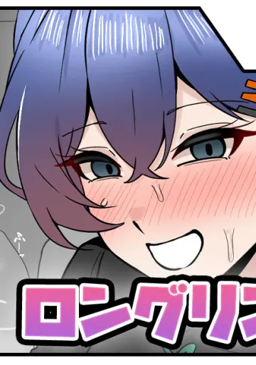 [テフル] ロングリンちゃん
