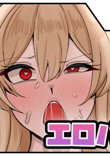 [テフル] エロバラfrn (にじさんじ)