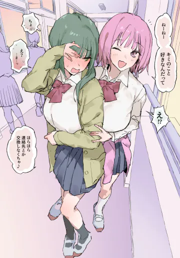 [ぽりうれたん] フレネミーの負けオナニー