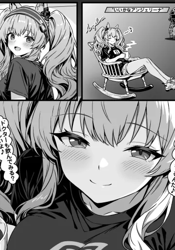 [トキビト] ゼロ グラヴィティ アンジェリーナ (アークナイツ)