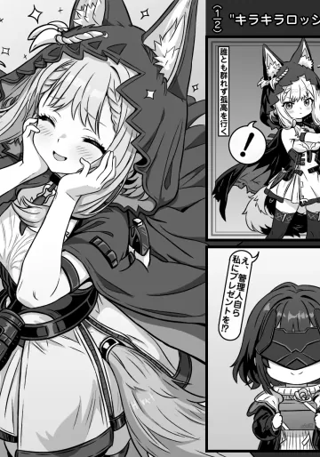 [トキビト] キラキラロッシちゃん (アークナイツ: エンドフィールド)