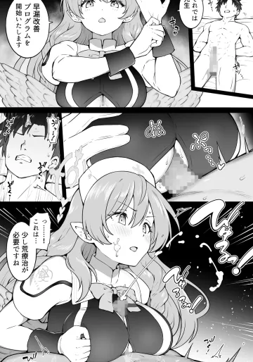 [沖葉] 改善プログラム