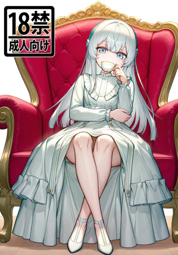 [ハマチトモサク] 淫乱令嬢ニア・リストン 最強の転生令嬢が弱者と快楽を堪能し恥ずかしい姿をマジックビジョンで配信します [DL版]