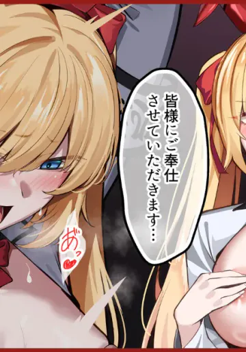 [吉本] 性処理係の女の子