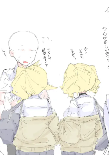 [なんでもいい] チワワ姉妹