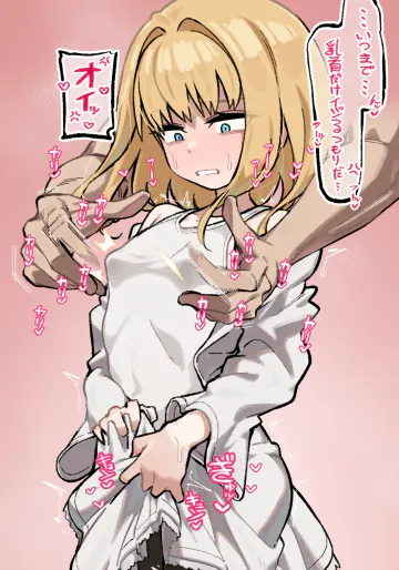 [色琥珀] バードウェイ