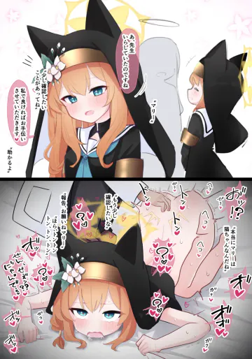 [うさぎ兎さめ] 猫マリー＋腰トントン＋子宮いじめ＝にゃ゛ぁ゛ぁ゛ (ブルーアーカイブ)