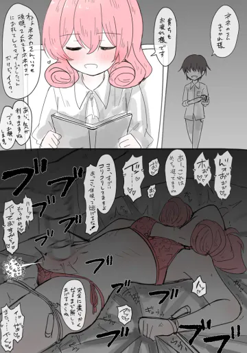 [うさぎ兎さめ] お腹をマッサージされすぎたネネカさん (プリンセスコネクト!Re:Dive)