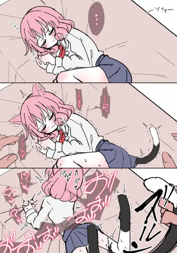 [うさぎ兎さめ] お尻えっちで裏側から子宮を躾られるネネカさん (プリンセスコネクト!Re:Dive)