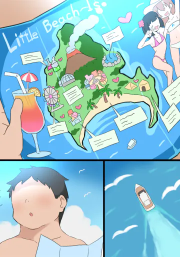 [ぶぶっか] LBI [進行中]