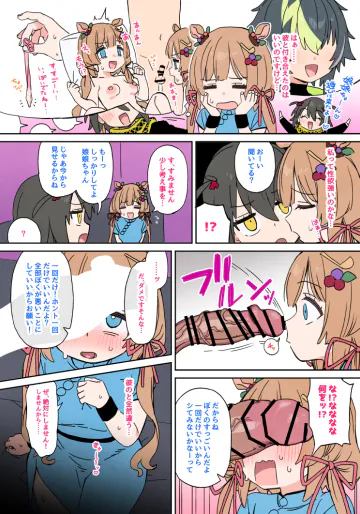 [しょんなア] NJGTA