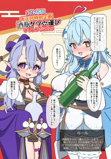 [しょんなア] エロバラ