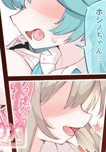 [sunnyside] おじさんは誰かには甘えたい (ブルーアーカイブ)