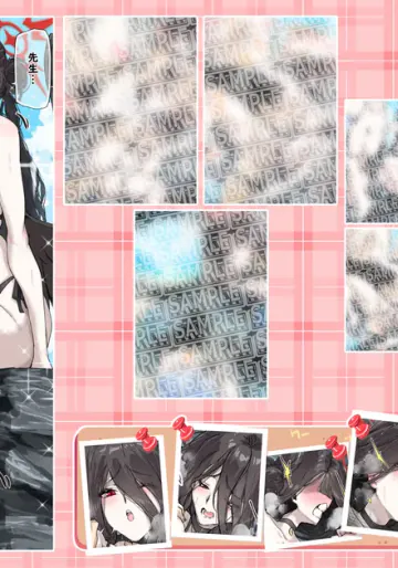 [sunnyside] いるだけで先生を五感を狂わせちゃうハスミちゃん