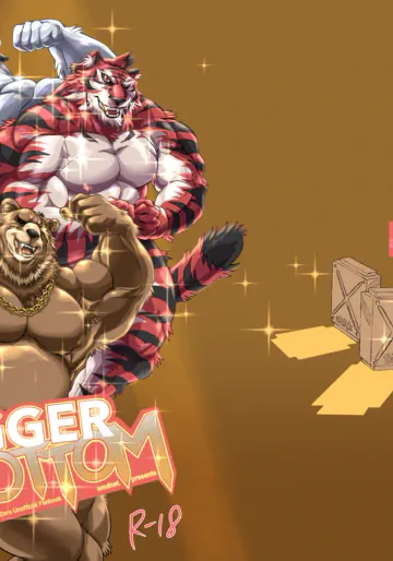 [アムamdnet.] BEN BIGGER BOTTOM [Digital][Japanese]