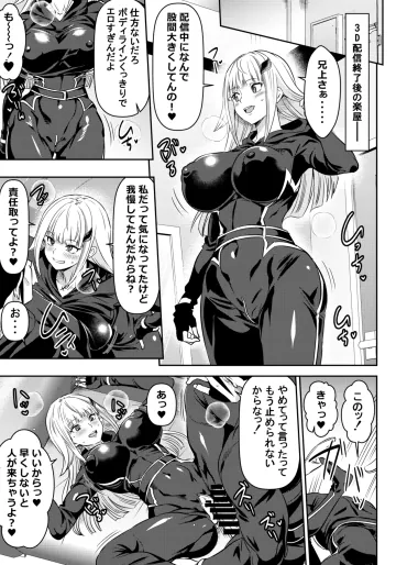 [オスワーニ] リクエストいただいたものです (にじさんじ)