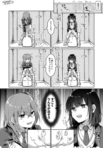 [ここのは] skebご依頼絵 ♀